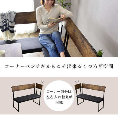ダイニングベンチ ジゼル2脚セット