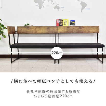 ダイニングベンチ ジゼル2脚セット