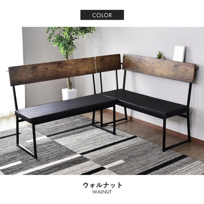 ダイニングベンチ ジゼル2脚セット