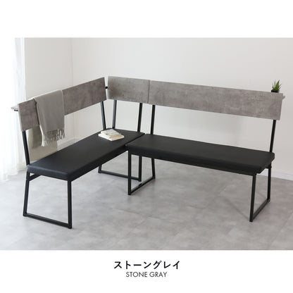 ダイニングベンチ ジゼル2脚セット