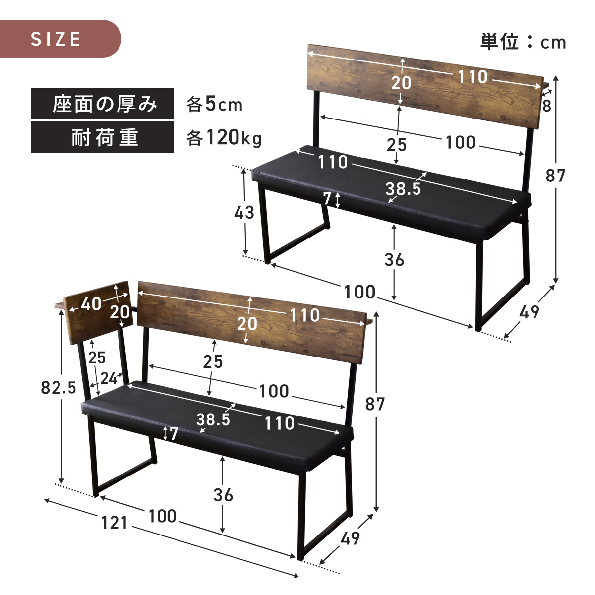 ダイニングベンチ ジゼル2脚セット
