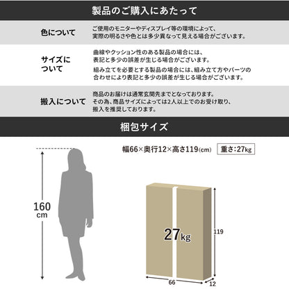 ダイニングベンチ ジゼル2脚セット