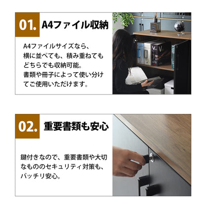 木製ロッカー ジバレ