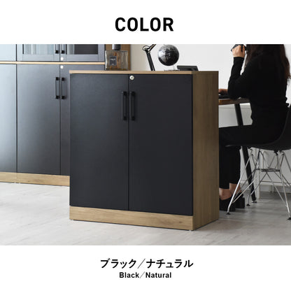 木製ロッカー ジバレ
