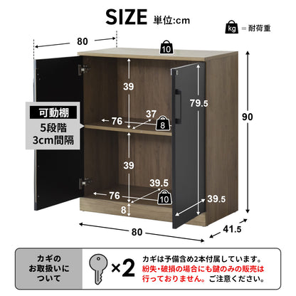 木製ロッカー ジバレ