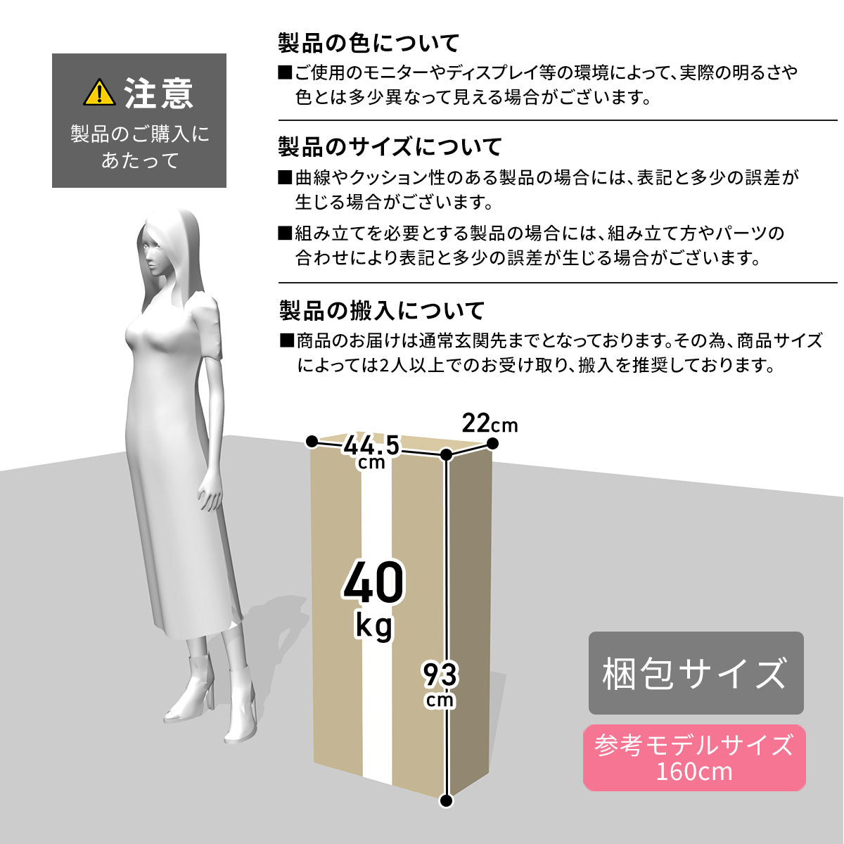 木製ロッカー ジバレ