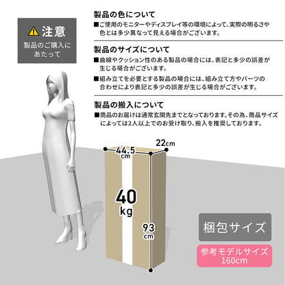 木製ロッカー ジバレ