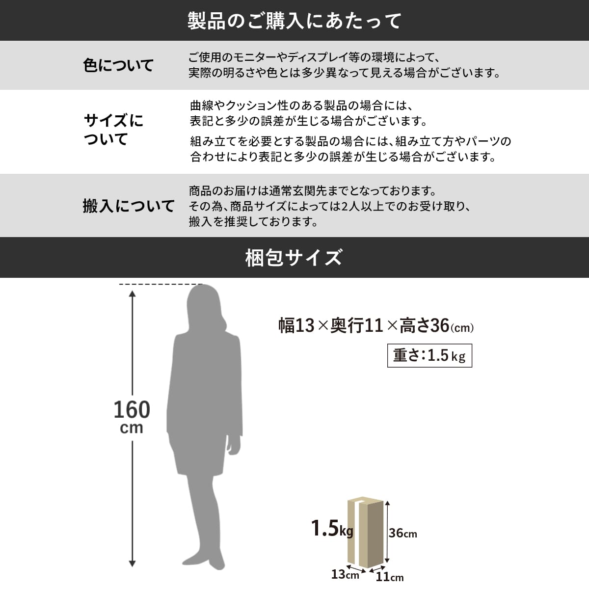 ペーパーホルダー グロウホルダー