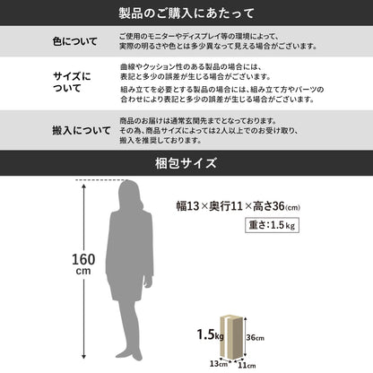 ペーパーホルダー グロウホルダー