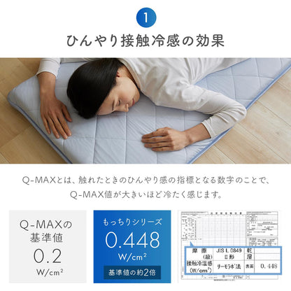 もっちりごろ寝クッション