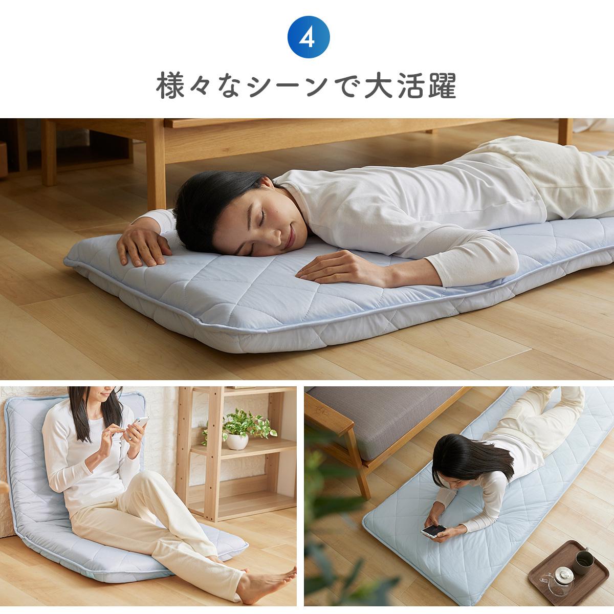 もっちりごろ寝クッション
