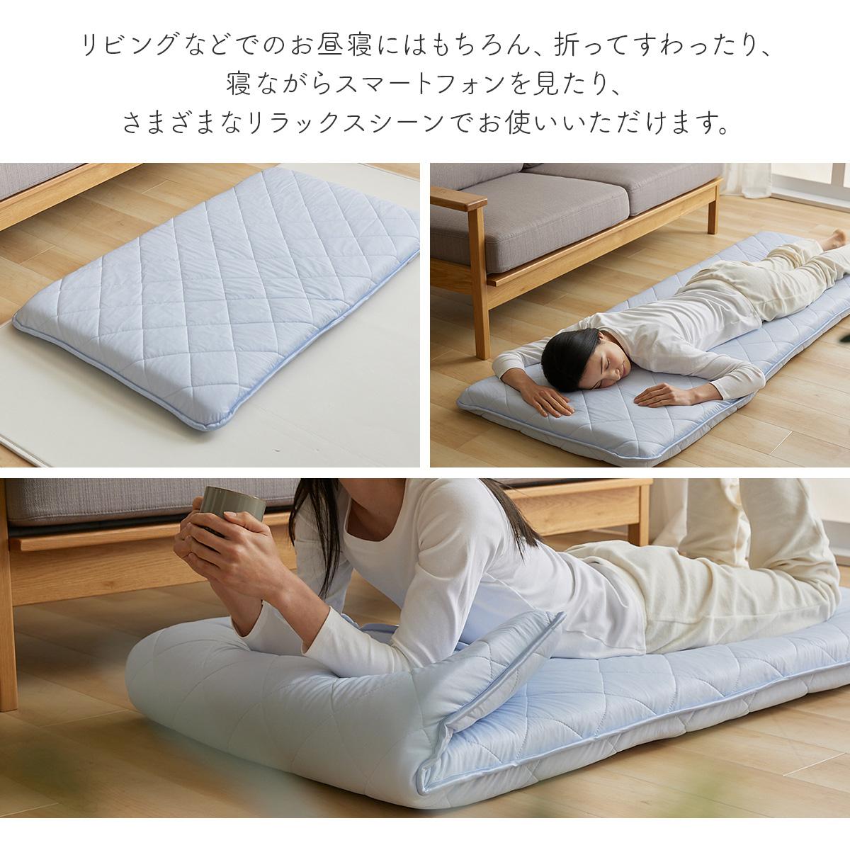 もっちりごろ寝クッション