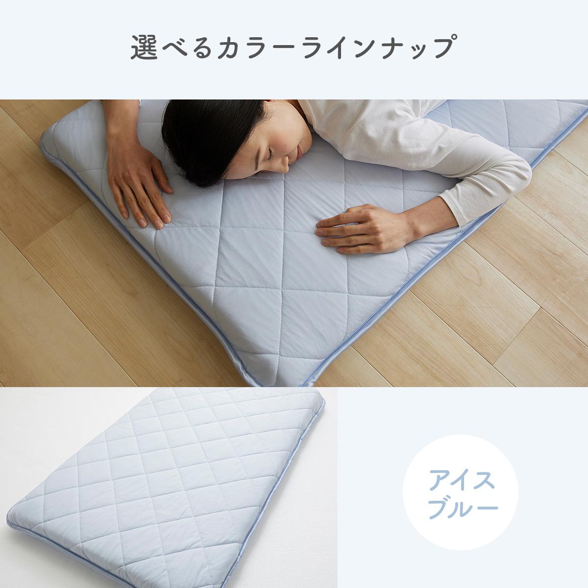 もっちりごろ寝クッション