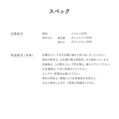 もっちりごろ寝クッション