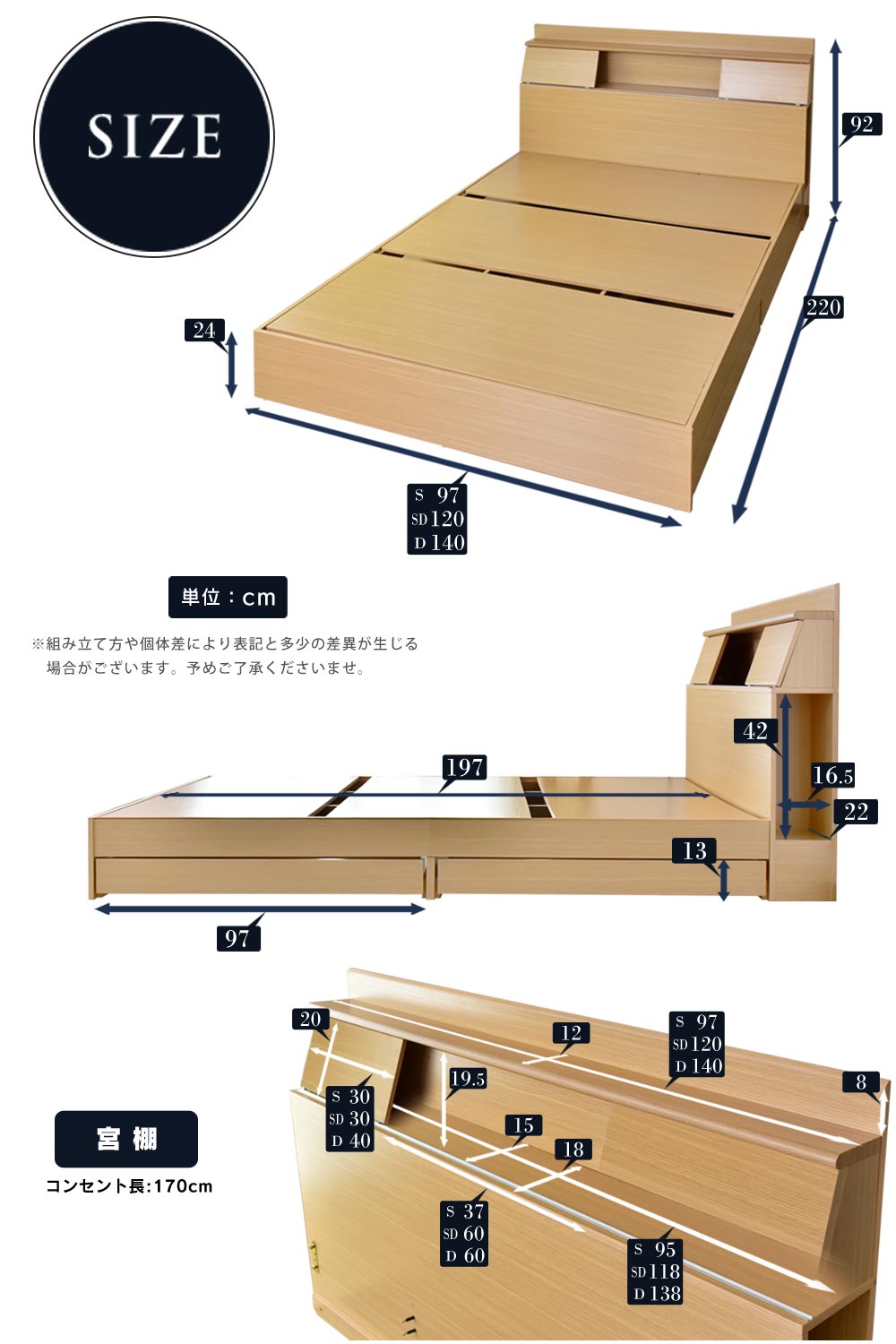 【セミダブル】収納付きベッドフレーム  グラード
