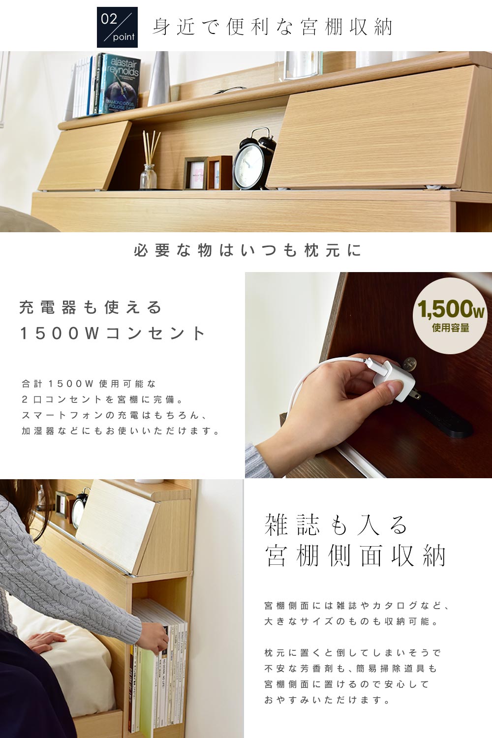 【セミダブル】収納付きベッドフレーム  グラード