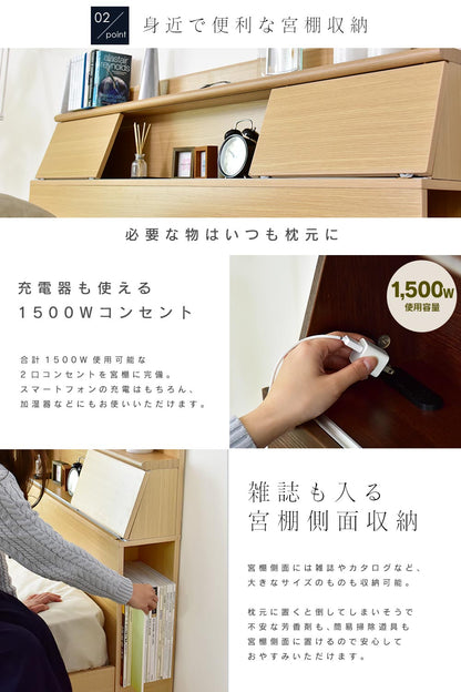 【セミダブル】収納付きベッドフレーム  グラード
