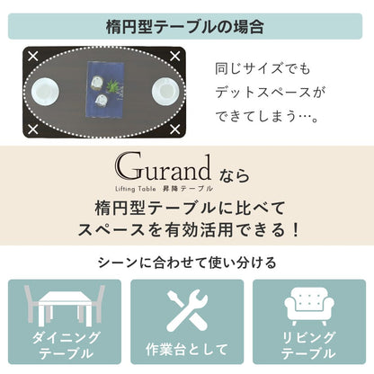 【幅90】 昇降テーブル グラン