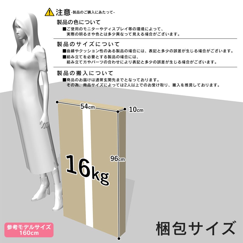 【幅90】 昇降テーブル グラン