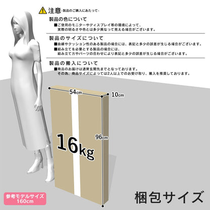 【幅90】 昇降テーブル グラン