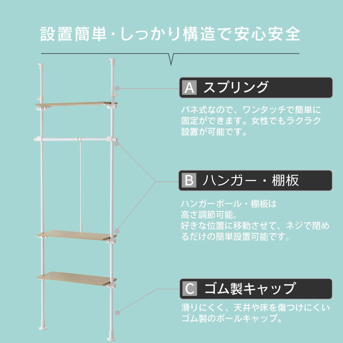 【幅70】突っ張り式ハンガーラック シャンド