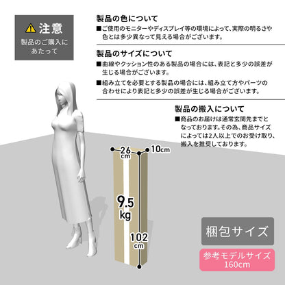 【幅70】突っ張り式ハンガーラック シャンド