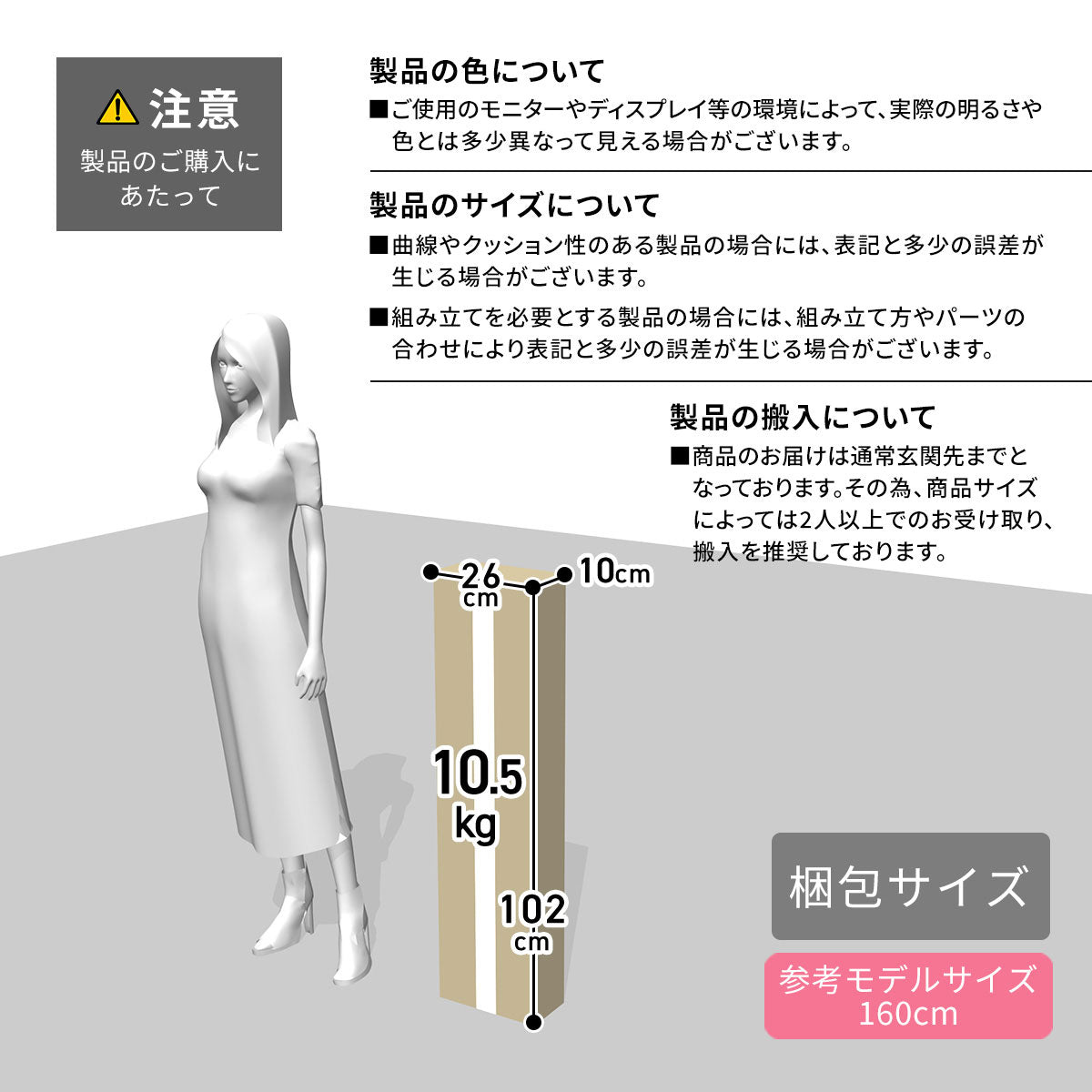 【幅91】突っ張り式ハンガーラック シャンド