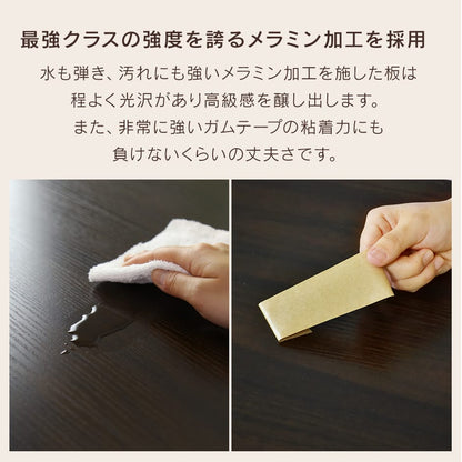 【幅90】センターテーブル ハンブルク