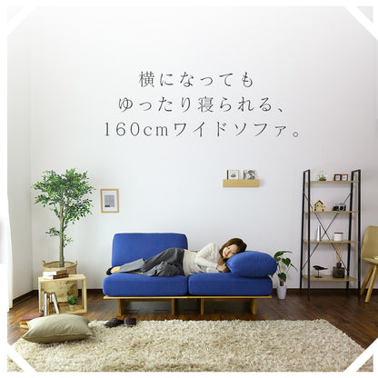ソファー 2.5人掛け 木製 ローソファー ハノーヴァー2.5P
