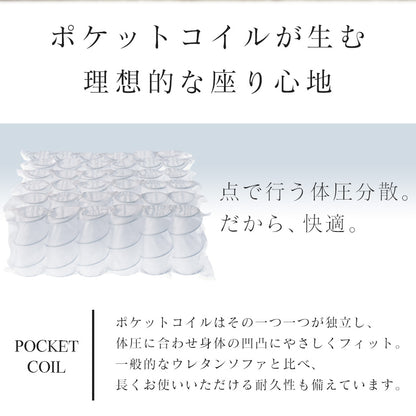 ソファー 2.5人掛け 木製 ローソファー ハノーヴァー2.5P