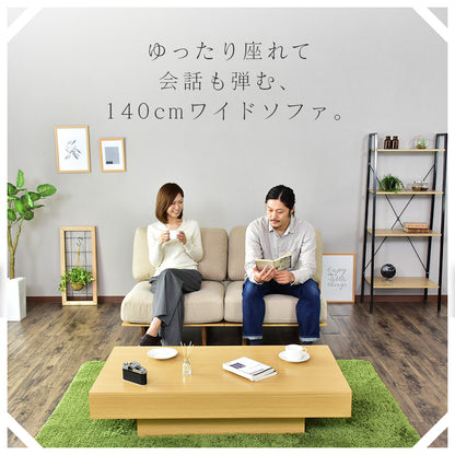 ソファー 2人掛け 木製 ローソファー ハノーヴァー2P