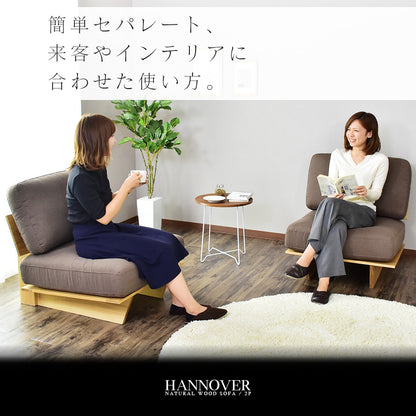 ソファー 2人掛け 木製 ローソファー ハノーヴァー2P