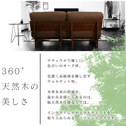 ソファー 3人掛け 木製 ローソファー ハノーヴァー3P
