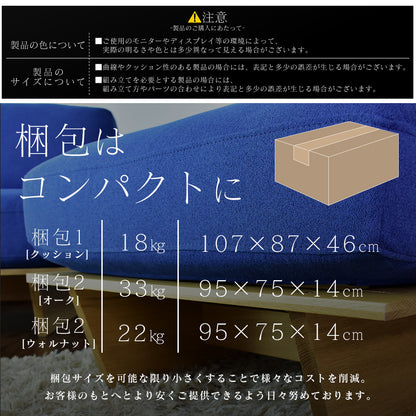 ソファー 3人掛け 木製 ローソファー ハノーヴァー3P