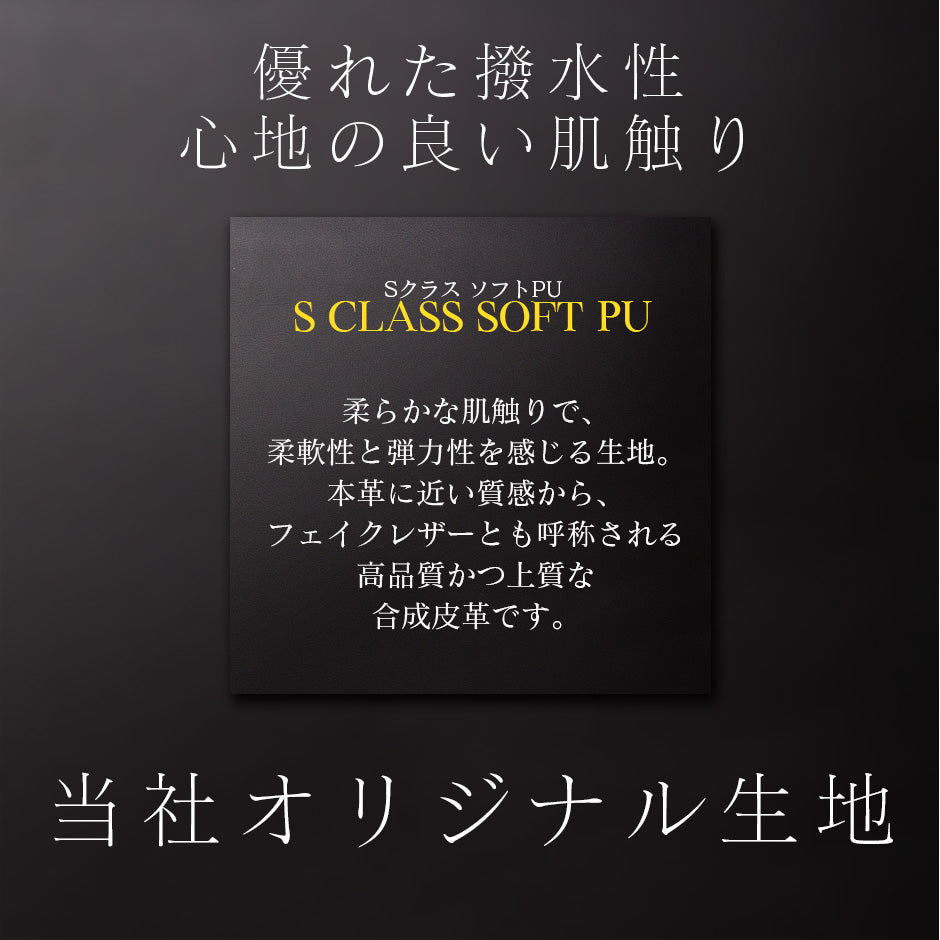 スツール オットマン チェア 幅90cm ハノーヴァーST-L