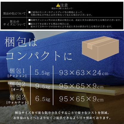 スツール オットマン チェア 幅90cm ハノーヴァーST-L