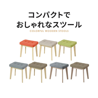 木製スツール ハンリー