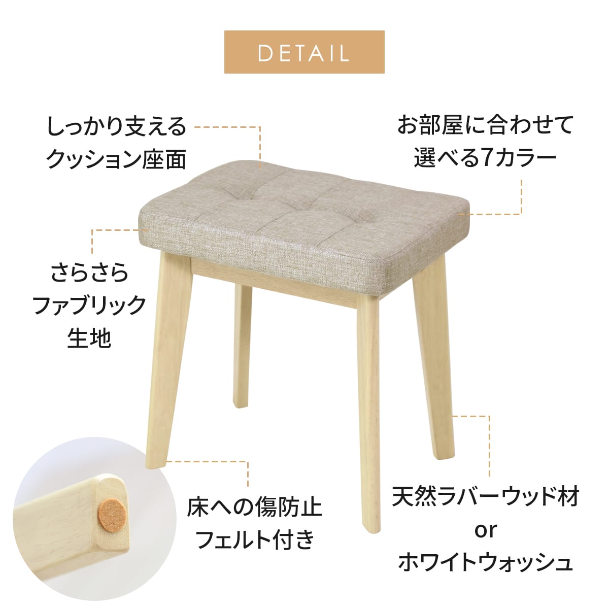 木製スツール ハンリー