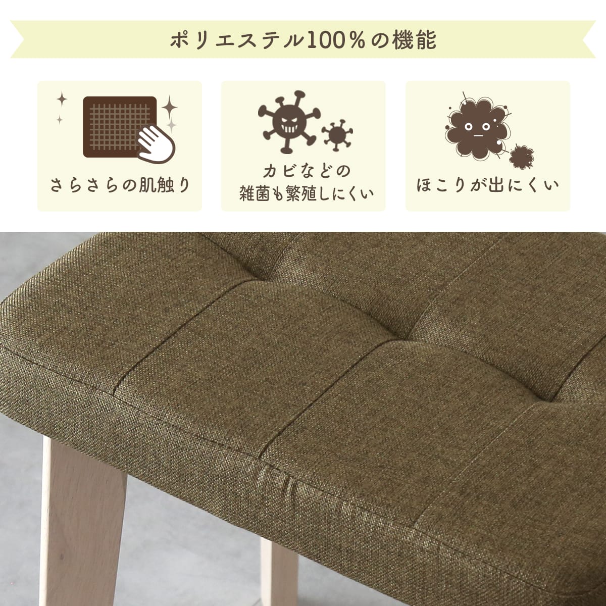 木製スツール ハンリー