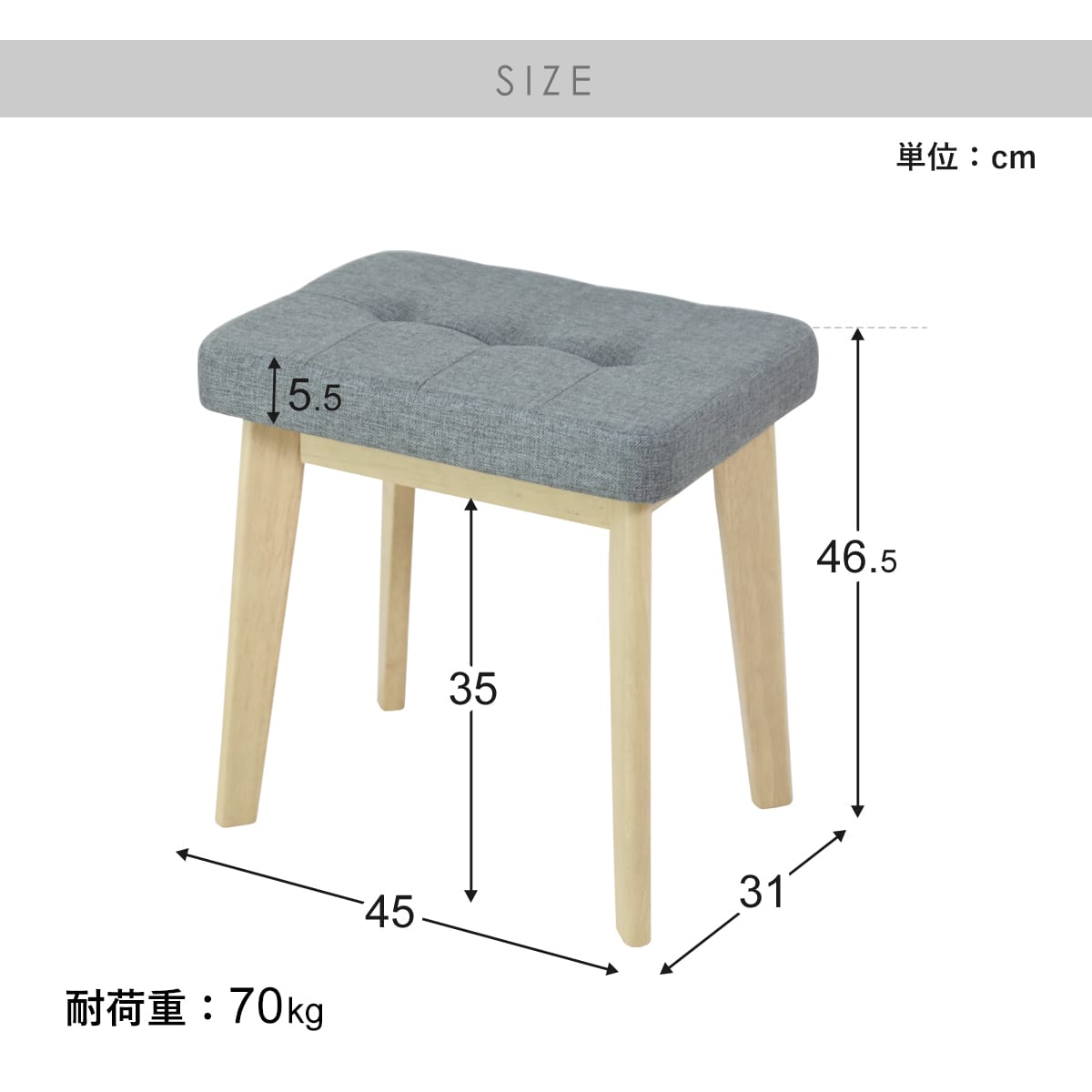 木製スツール ハンリー