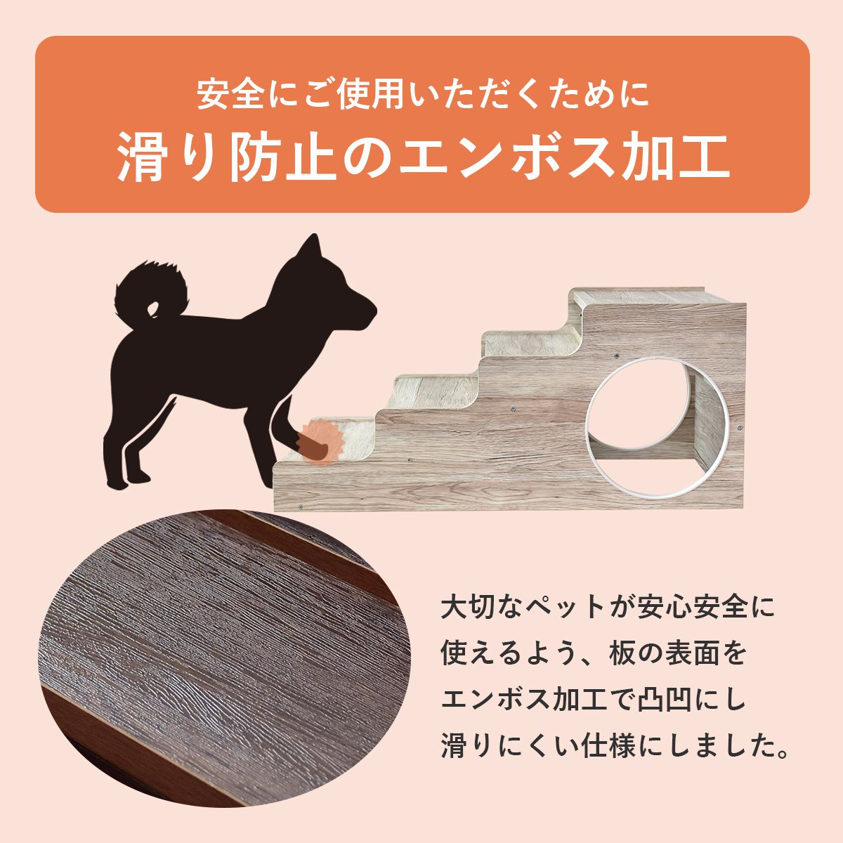 ペットステップ（ペット用階段）  ハップ