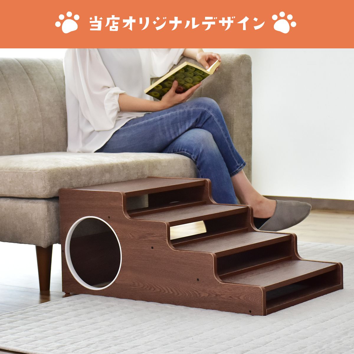 ペットステップ（ペット用階段）  ハップ