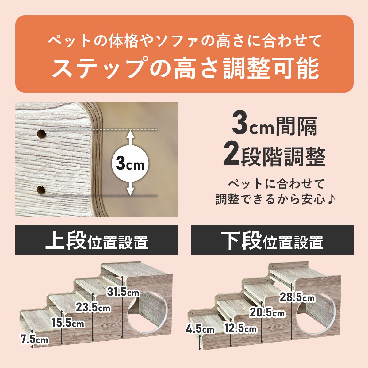ペットステップ（ペット用階段）  ハップ