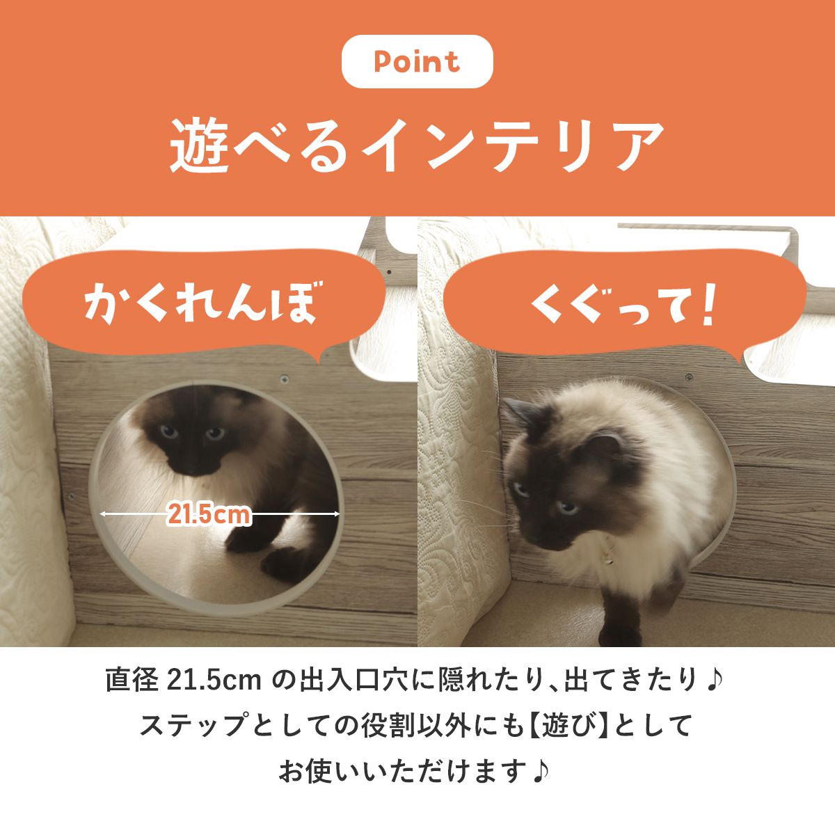 ペットステップ（ペット用階段）  ハップ