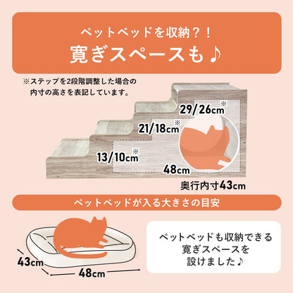 ペットステップ（ペット用階段）  ハップ