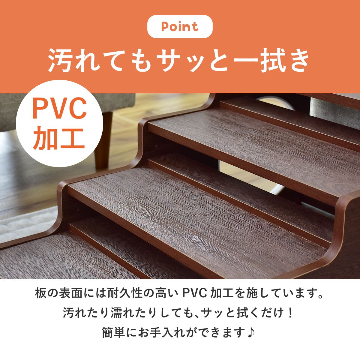 ペットステップ（ペット用階段）  ハップ