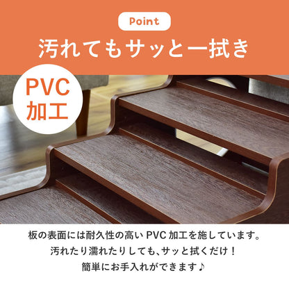 ペットステップ（ペット用階段）  ハップ