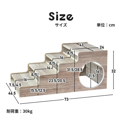 ペットステップ（ペット用階段）  ハップ