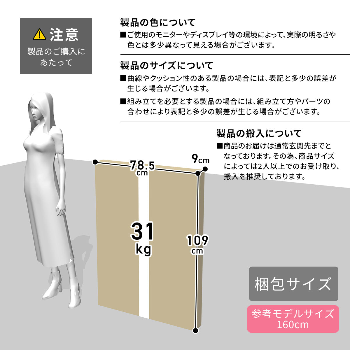 バーカウンターハリーフ100