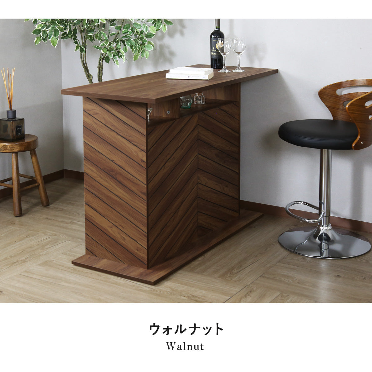 バーカウンターハリーフ120